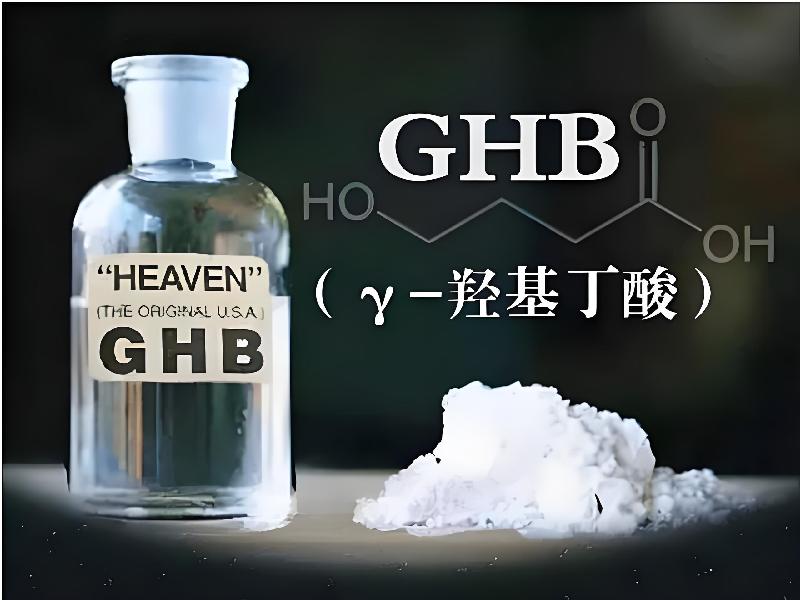 成人催药迷用品4744-IgHa型号